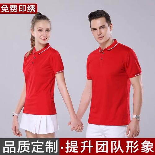 上海全棉t恤衫生产厂家 俏依服饰 定制polo衫