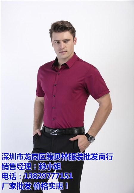 籁贝林优质厂家(图)男士衬衫生产直销化州男士衬衫生产